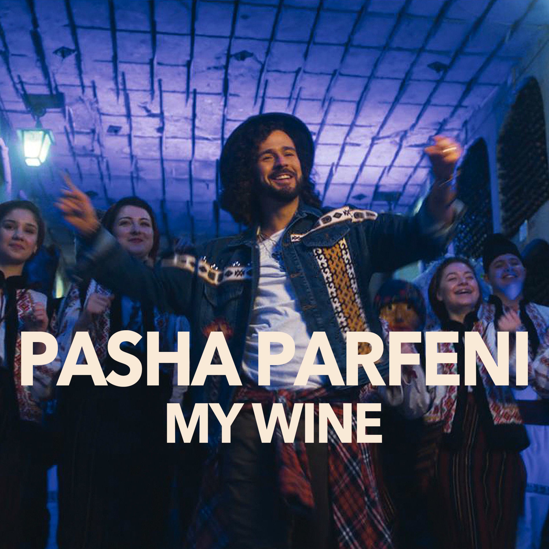 Album cover of My Wine