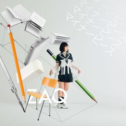 Cover of Minor Piece