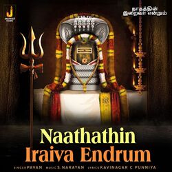 Cover of Naathathin Iraiva Endrum