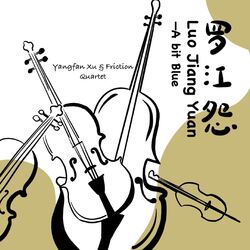 Cover of Luo Jiang Yuan
