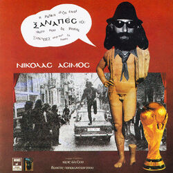 Cover of O Xanapes