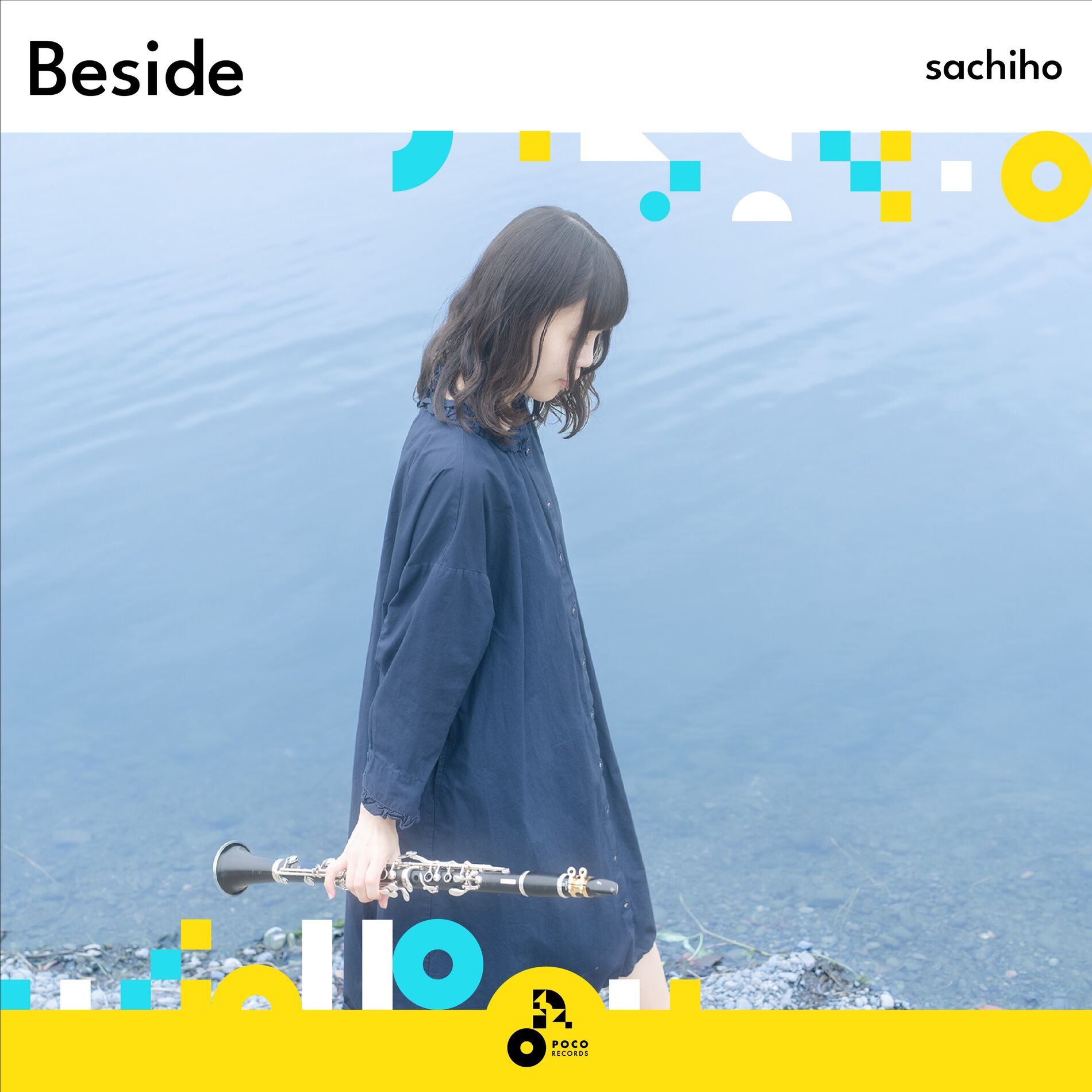 Album cover of Beside