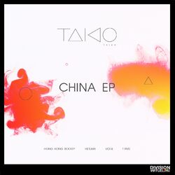 Cover of China