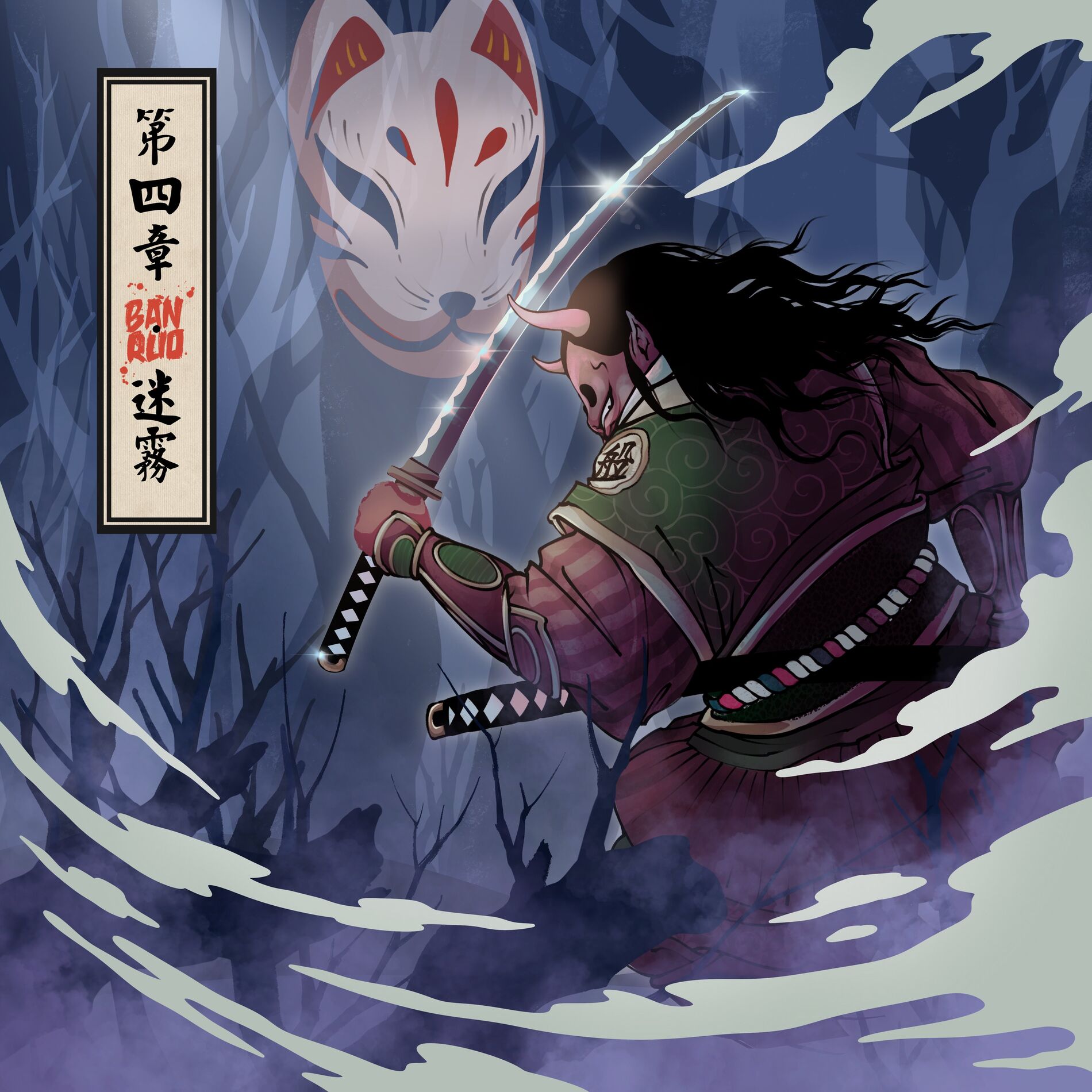 怪獣KAIJU: albums, songs, concerts | Deezer