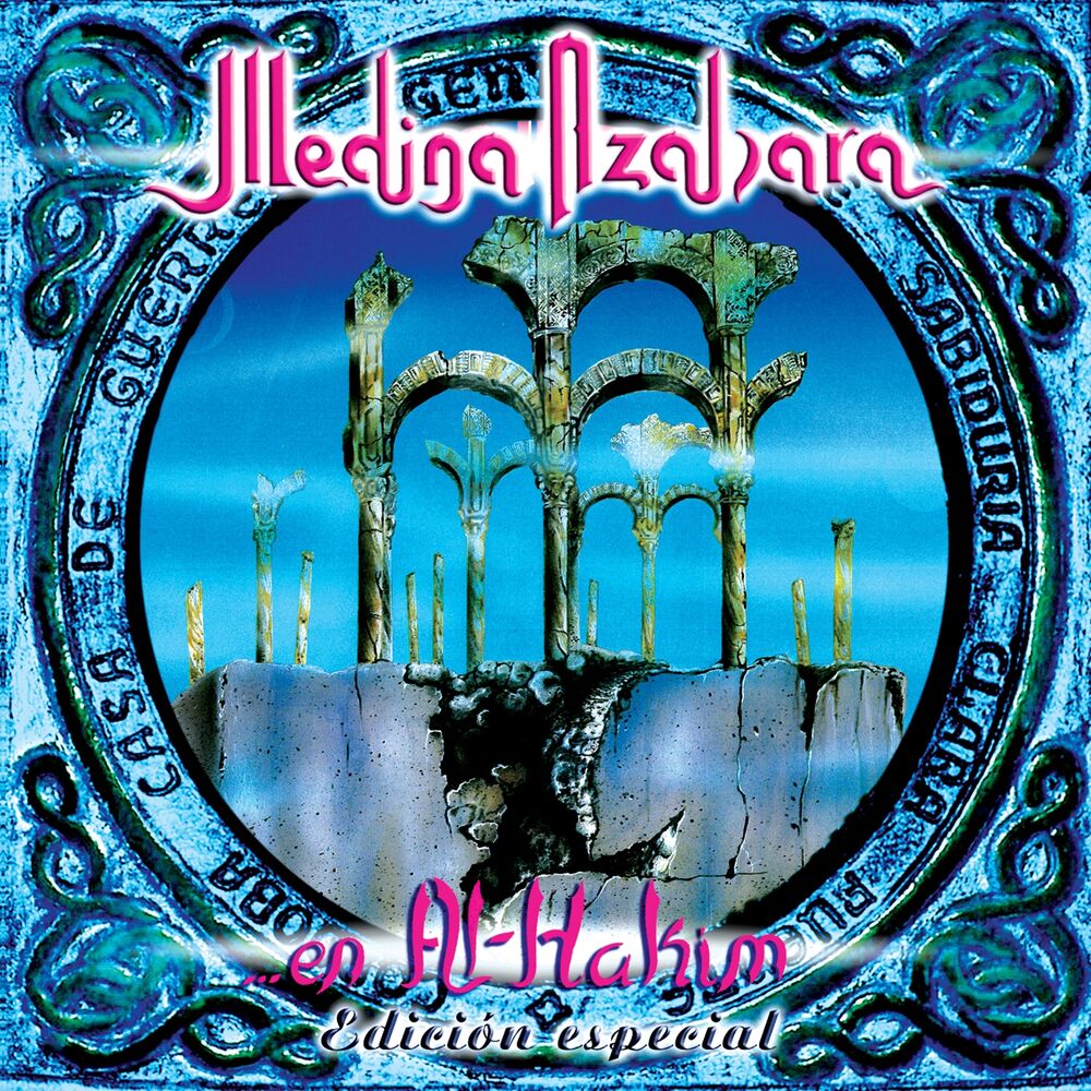 Picture of En Al-Hakim (Edición Especial)