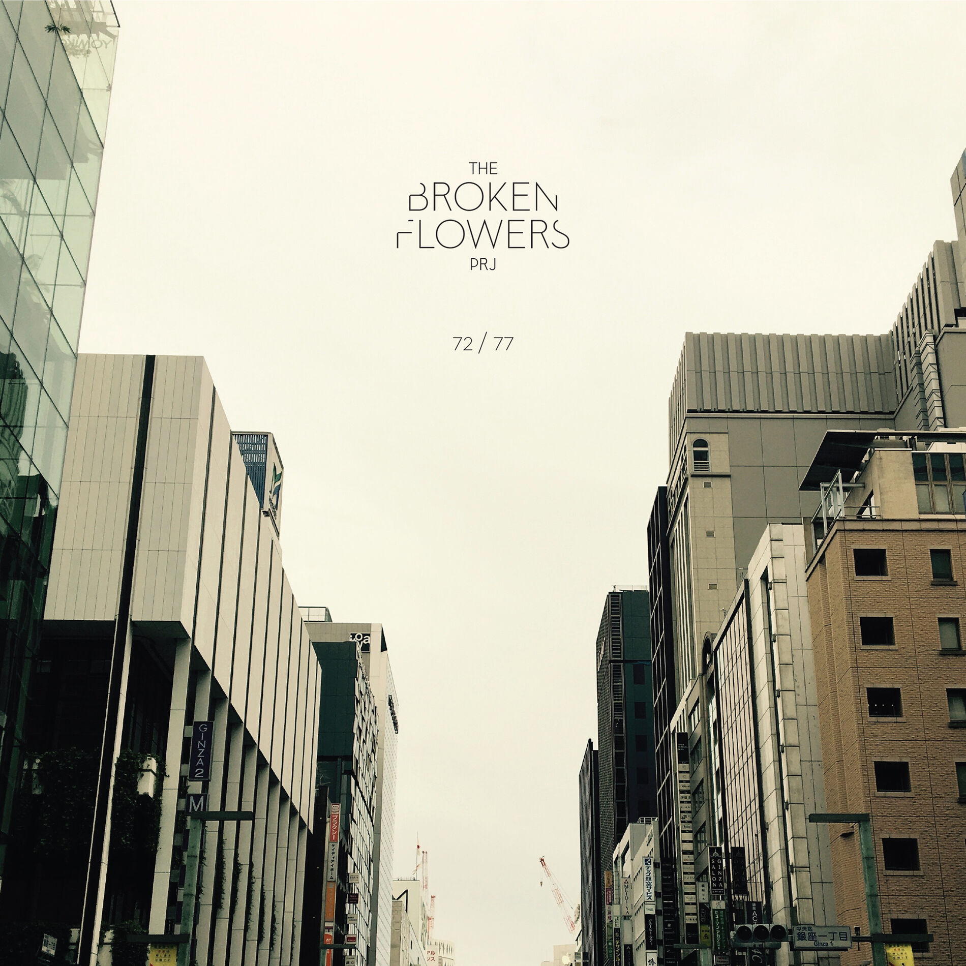 Album cover of Vete