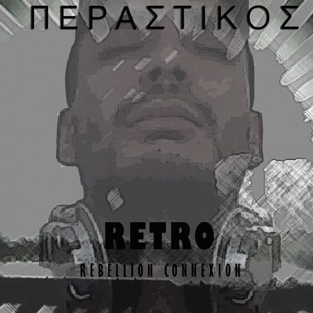 Picture of Perastikos