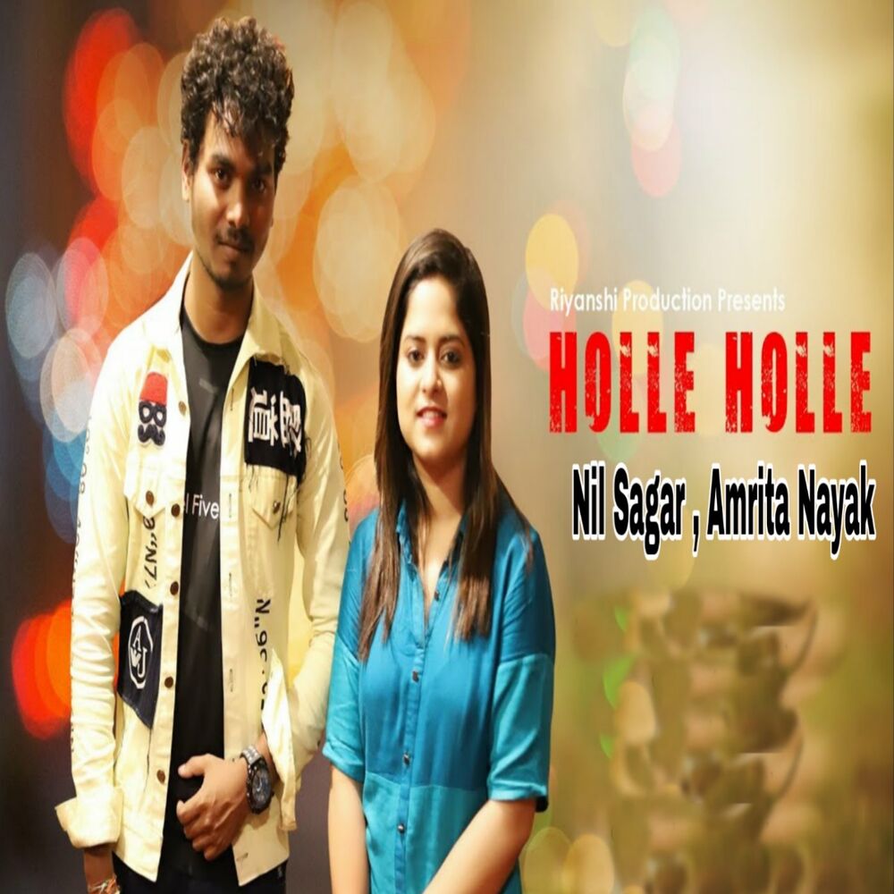 Picture of Holle Holle