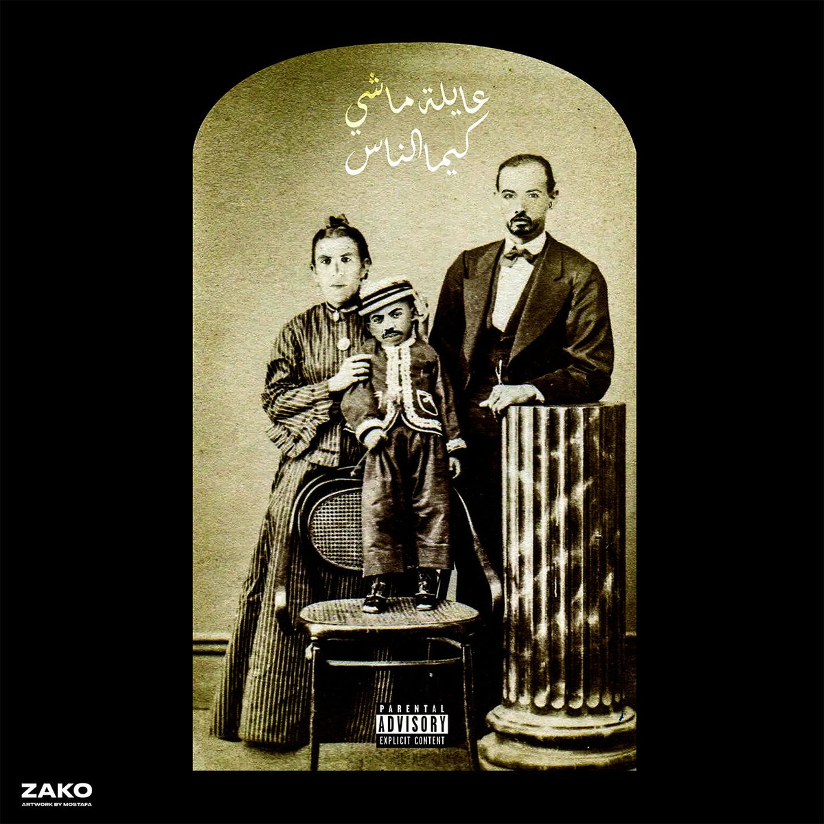 Album cover of Loser Family