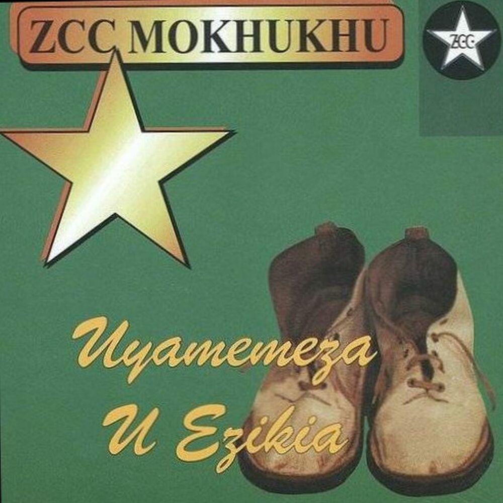 Picture of Uyamemeza U Ezikia
