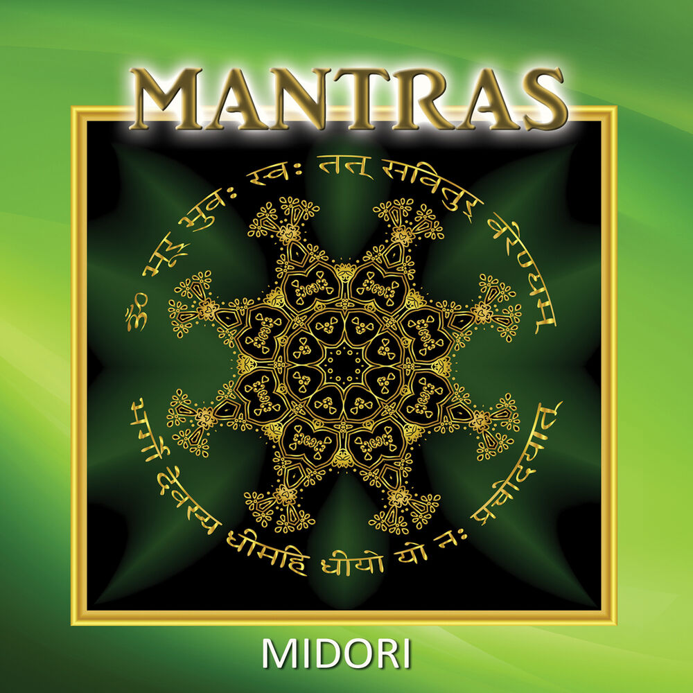 Picture of Mantras