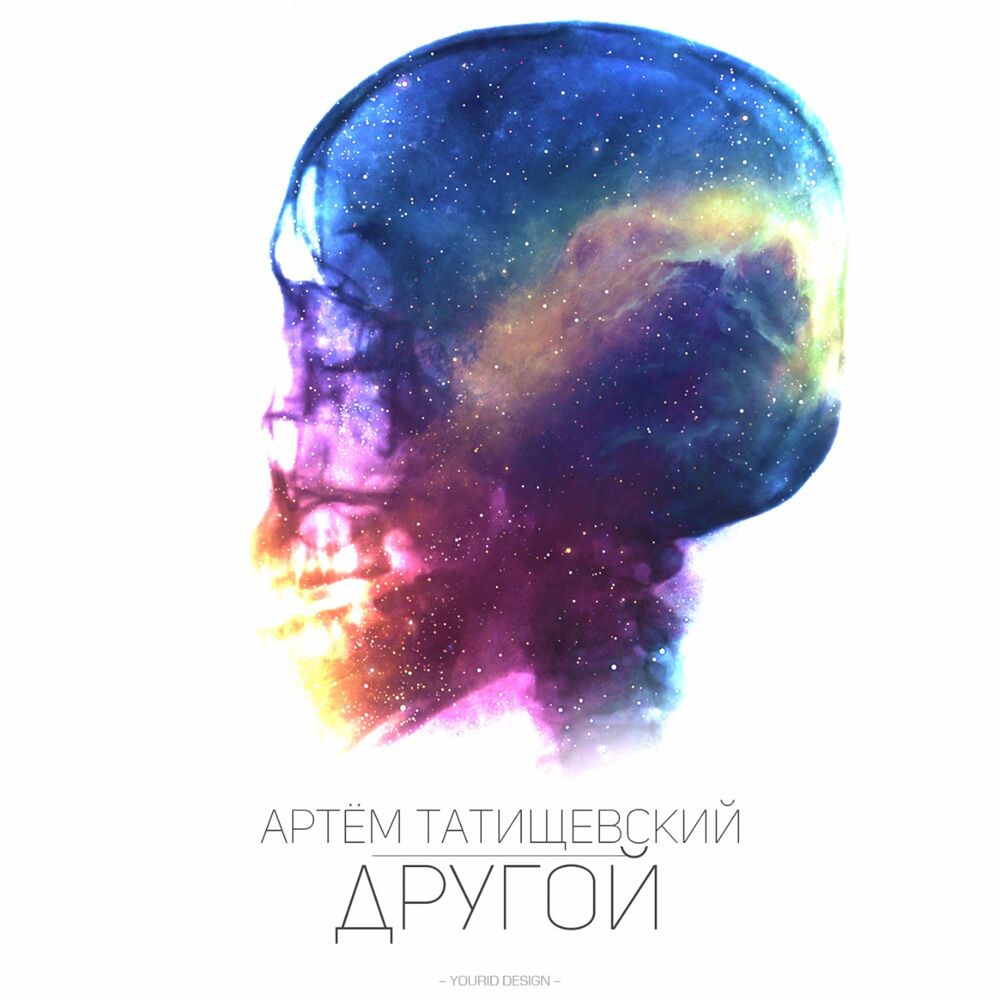 Picture of Другой