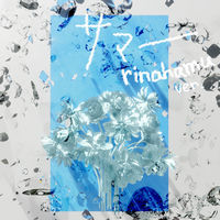 Yunomi: albums, songs, concerts | Deezer