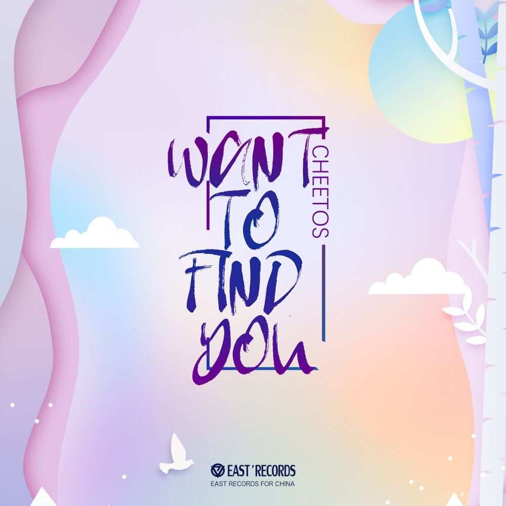 Picture of Want To Find You