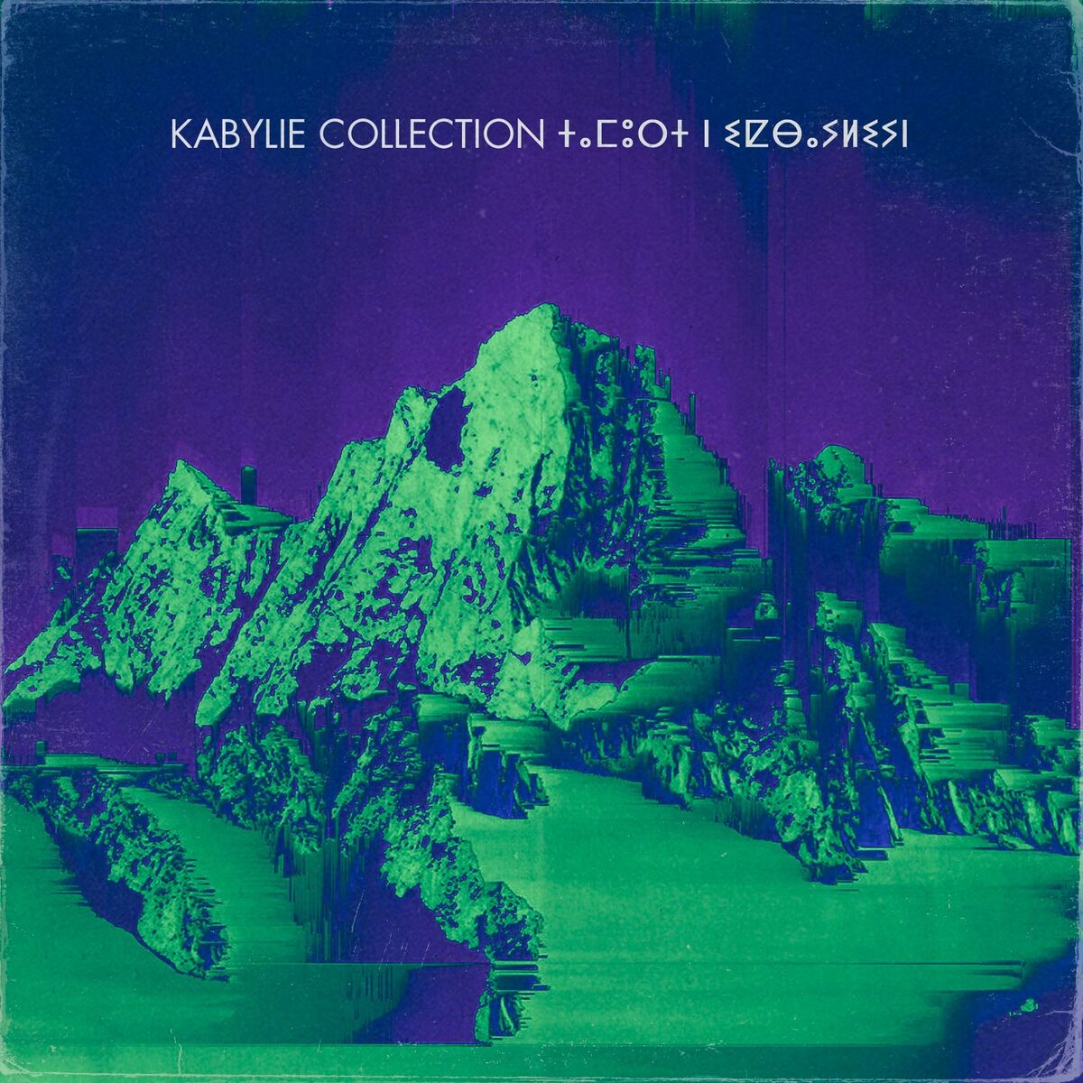 Album cover of Kabylie Collection
