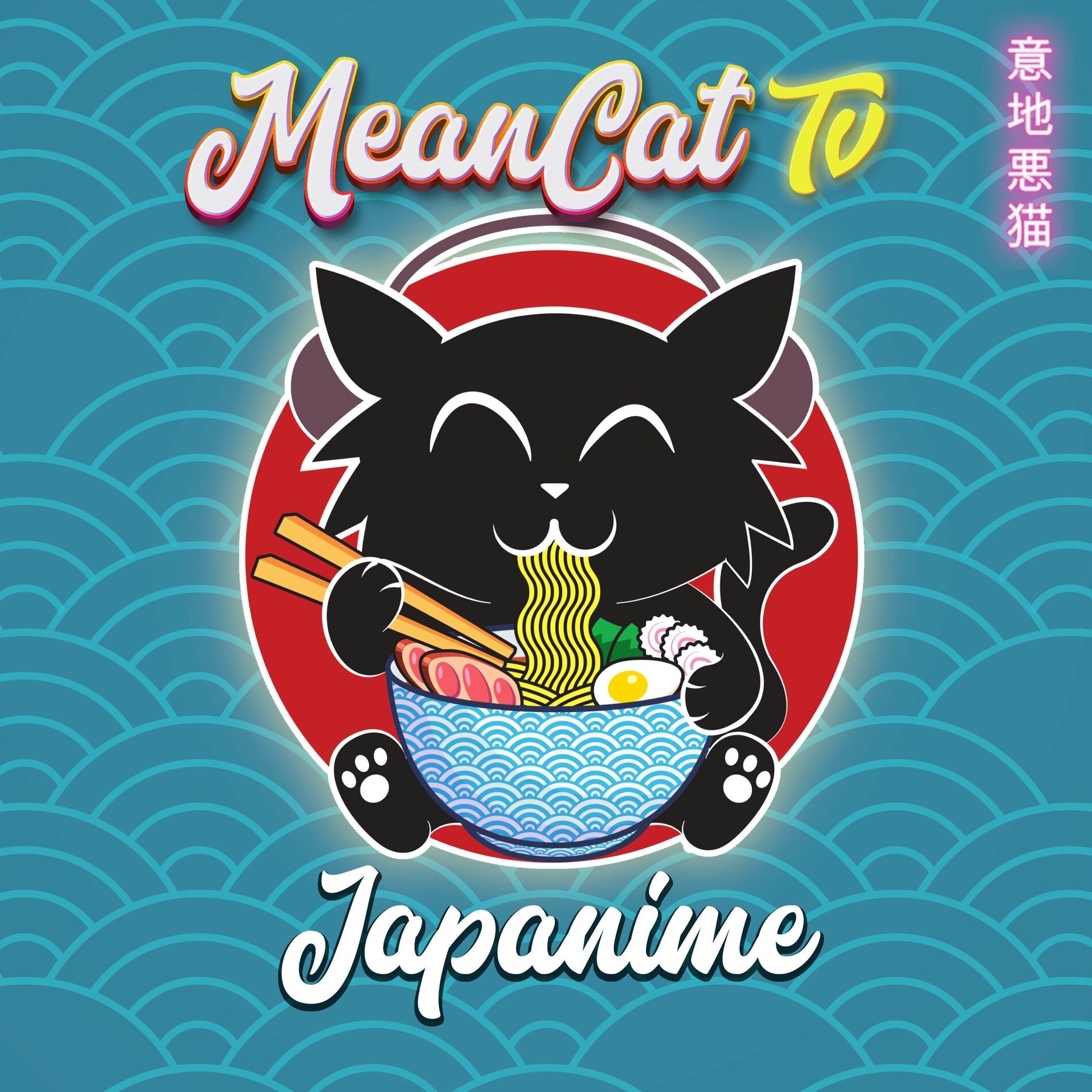 Album cover of Japanime