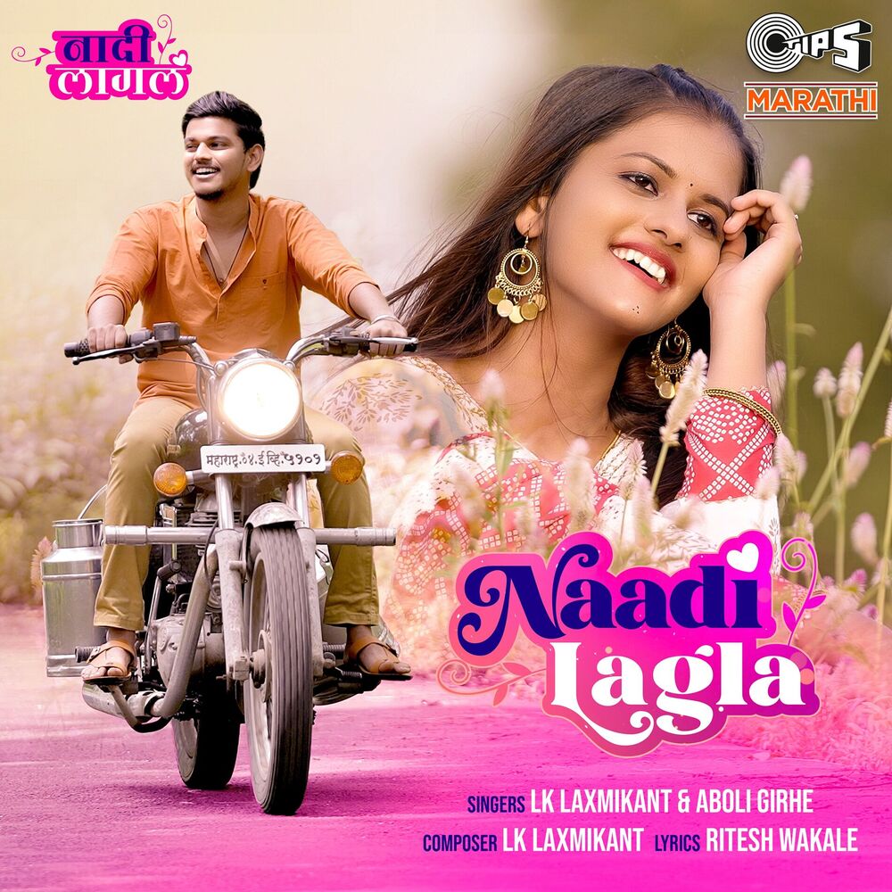 Picture of Naadi Lagla