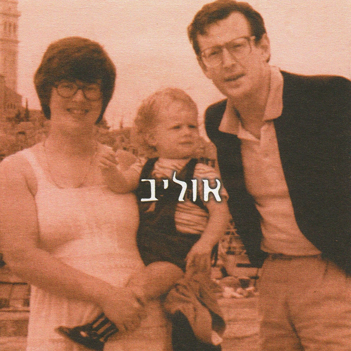 Album cover of Apilog