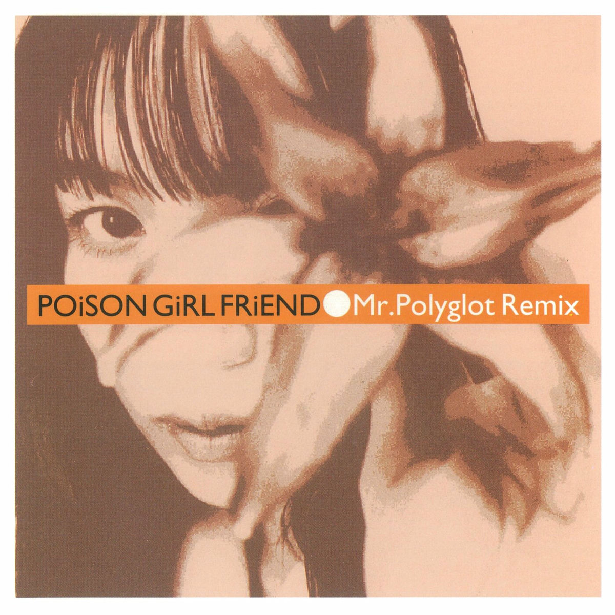 POiSON GiRL FRiEND　LOVE ME POiSON GiRL FRiEND | Love Me – Light in the Attic