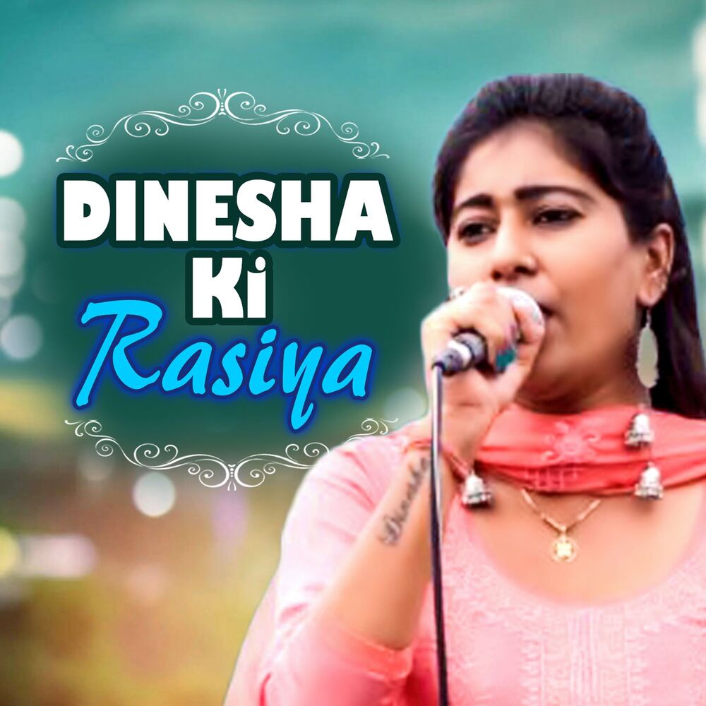 Picture of Dinesha Ki Rasiya