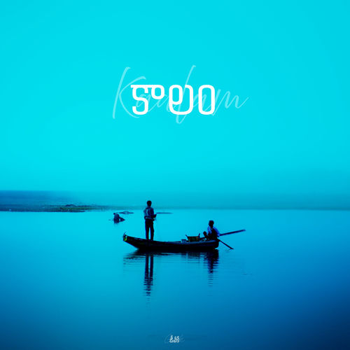 Kaalam (2026 Remastered Version)