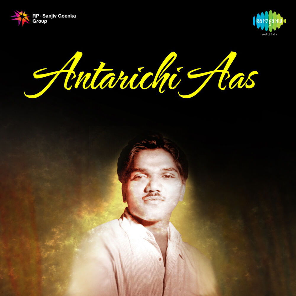 Picture of Antarichi Aas