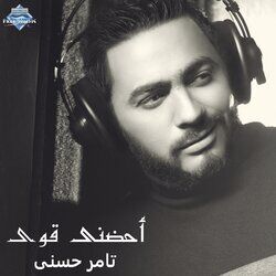 Cover of Ohdonny Awy