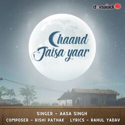 Cover of Chaand Jaisa Yaar
