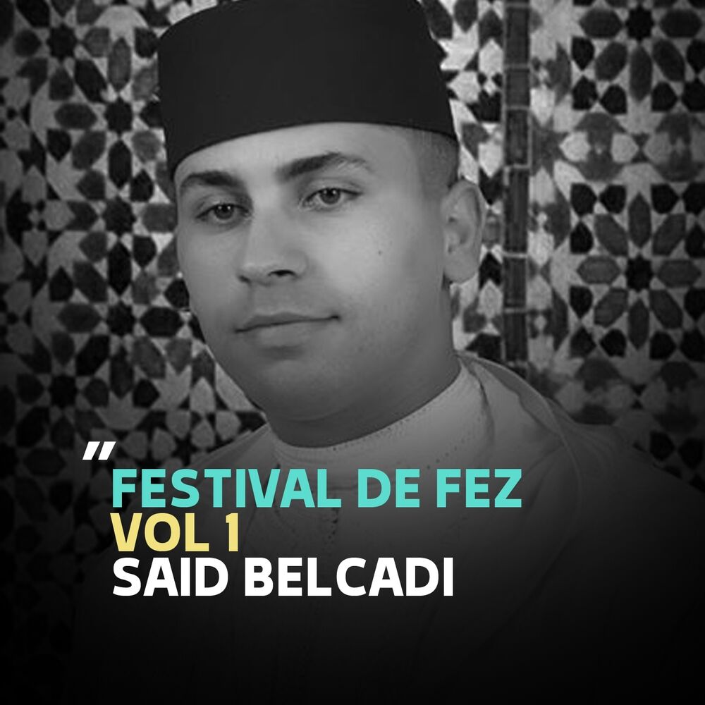 Picture of Festival de Fez, vol. 1 (Quran)