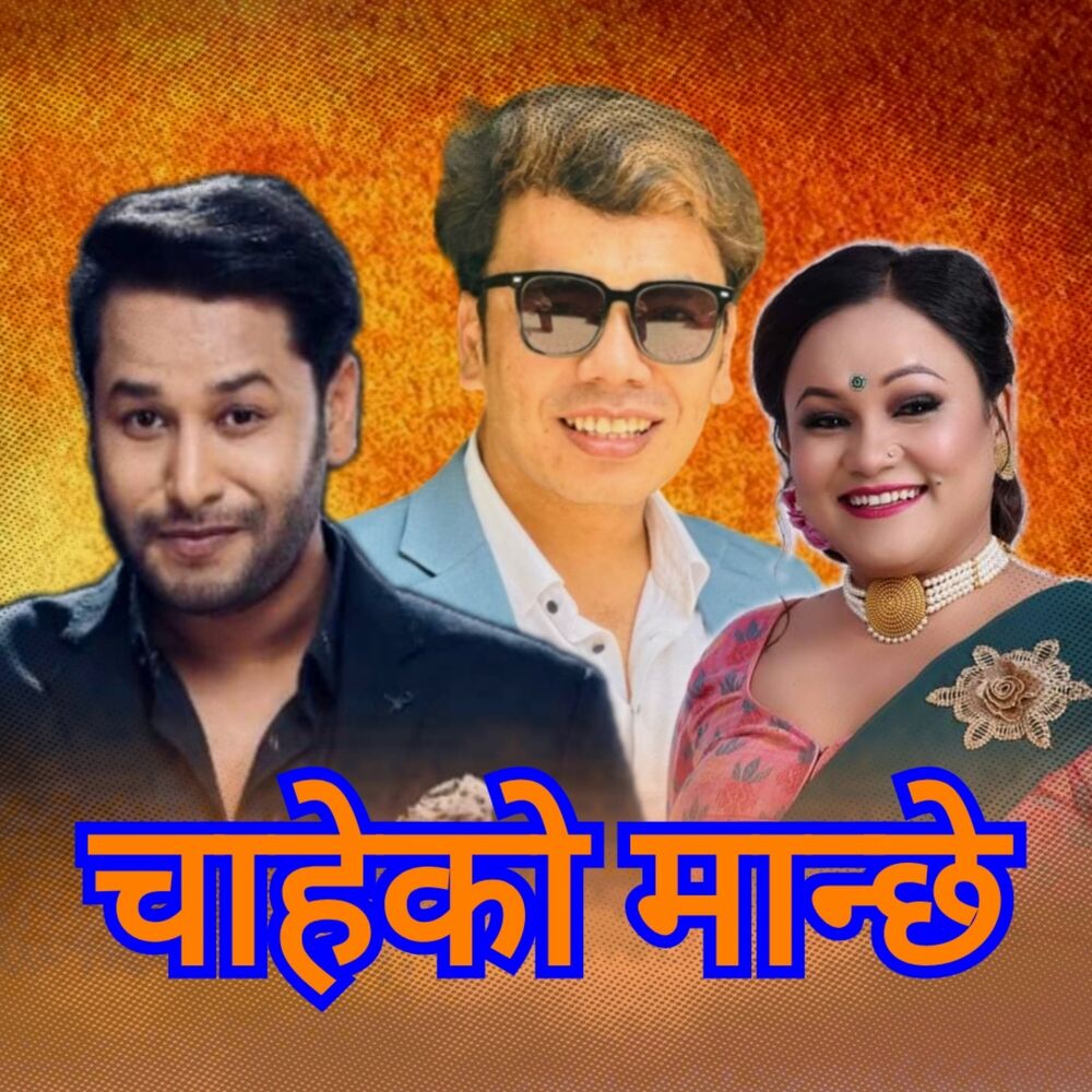 Picture of Chaheko Manchhe (Alternative Version)