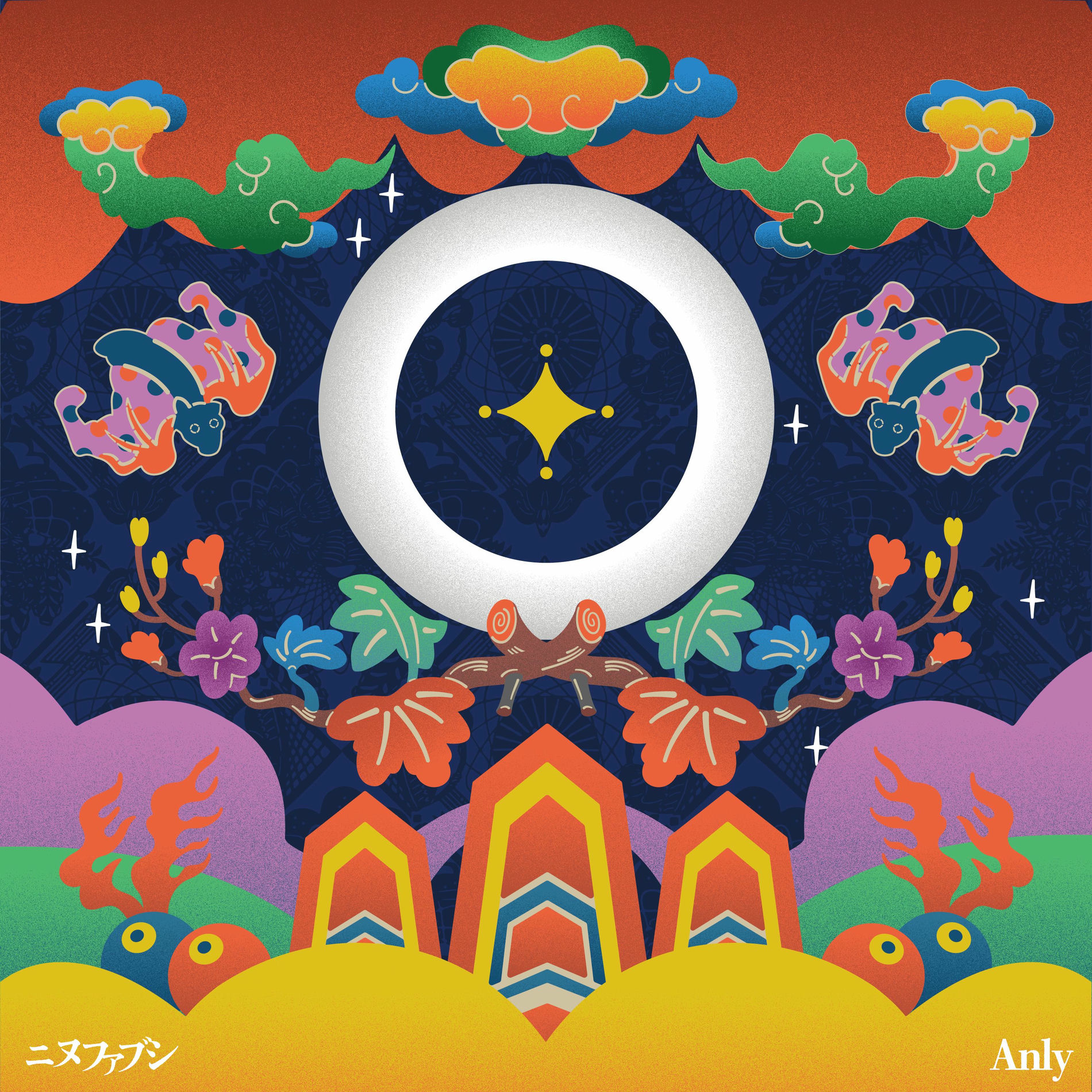 Album cover of Ninufabushi