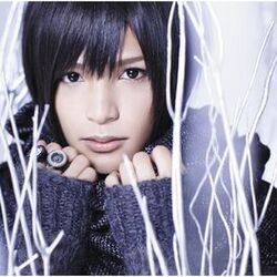 Cover of Wasurenagusa