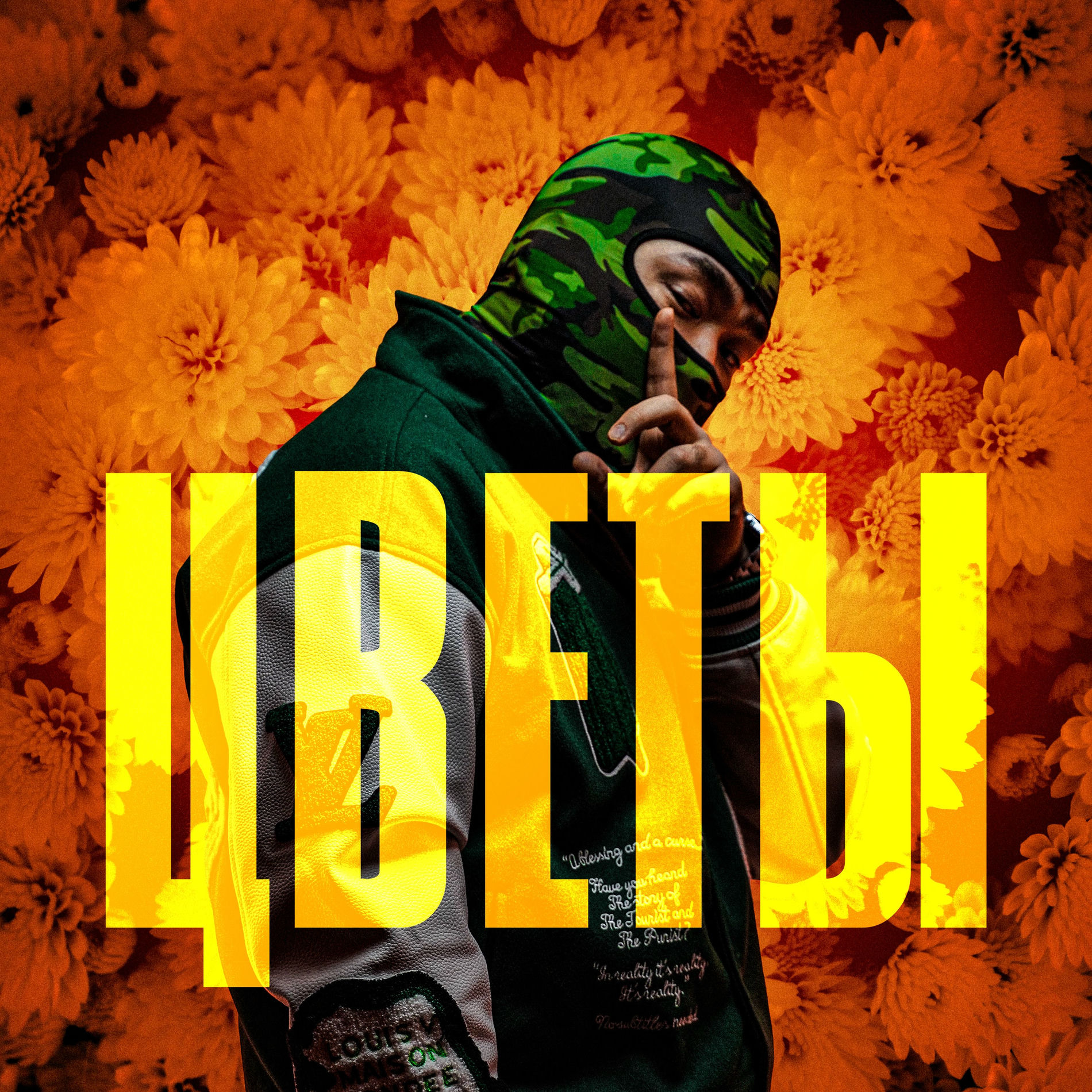 Album cover of Цветы
