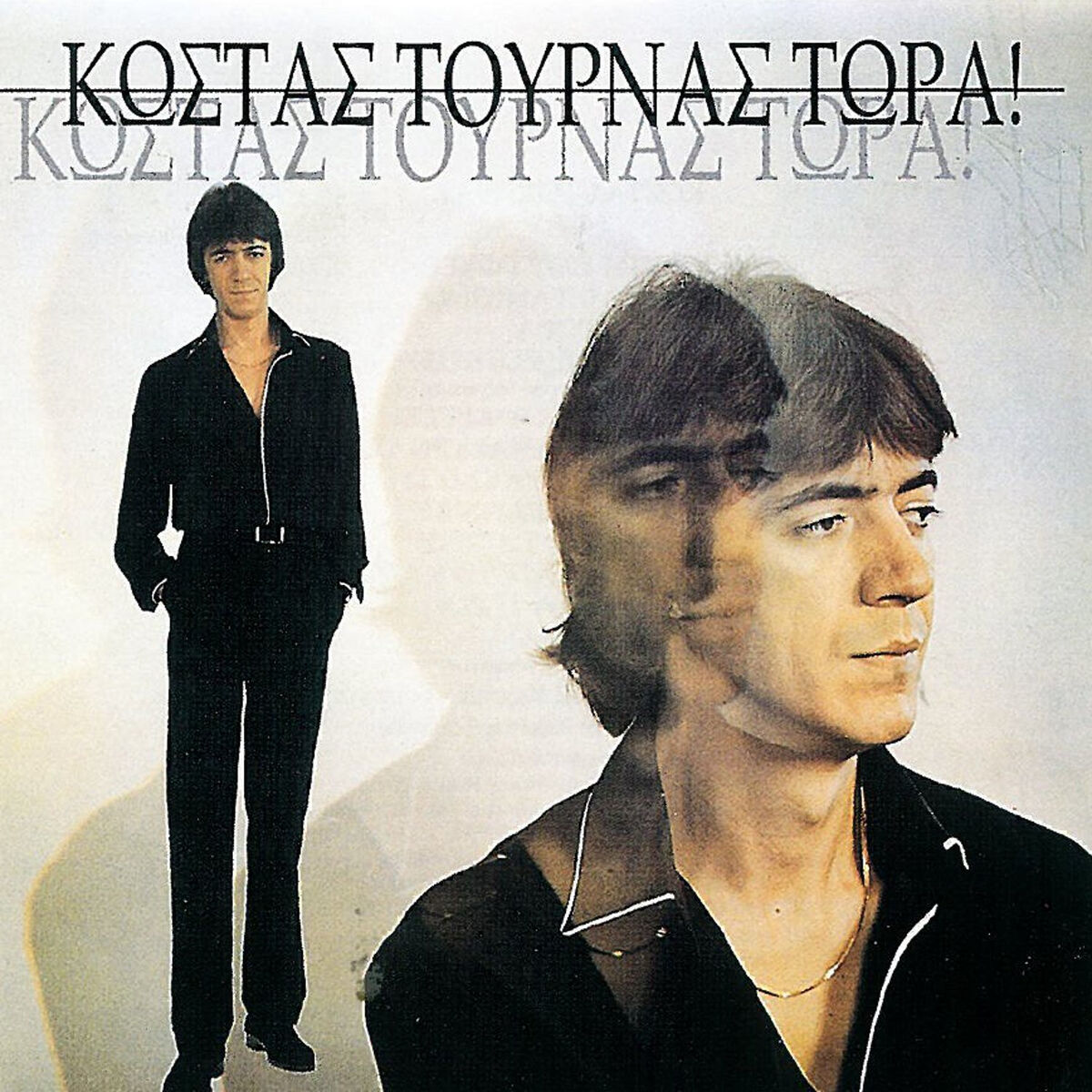 Album cover of Tora