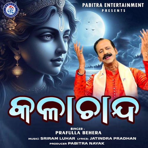 Kalachanda