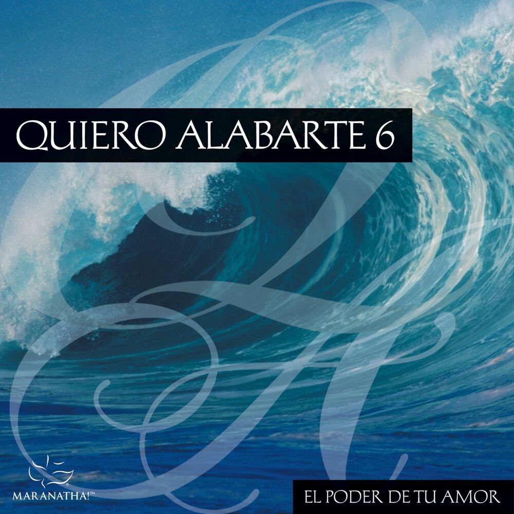 Picture of Quiero Alabarte 6