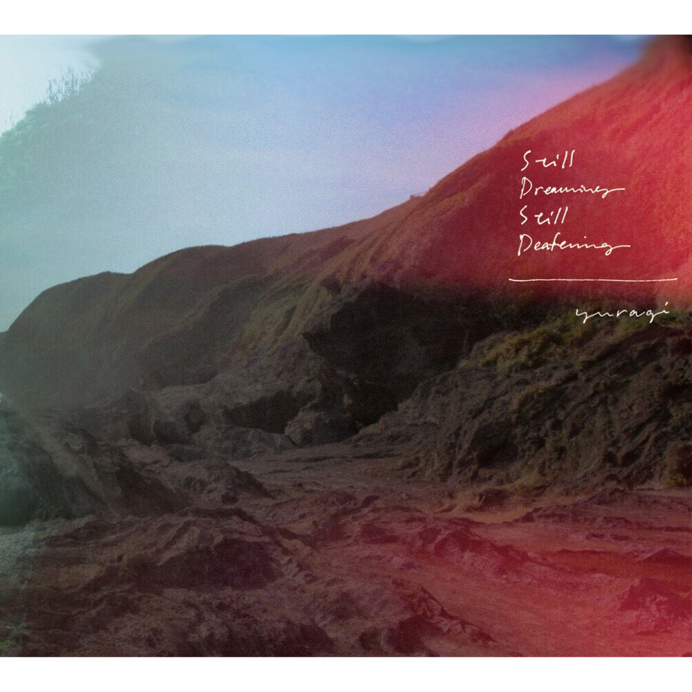 Picture of Still Dreaming, Still Deafening