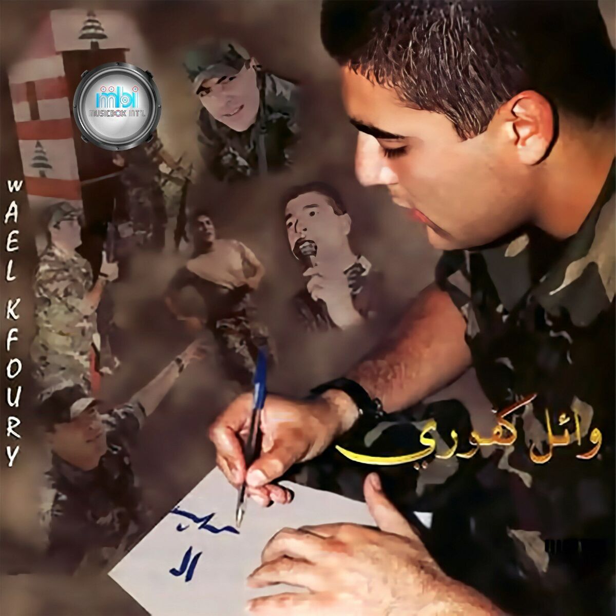Album cover of 12 شهر