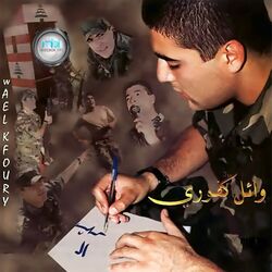 Cover of 12 Sahahr