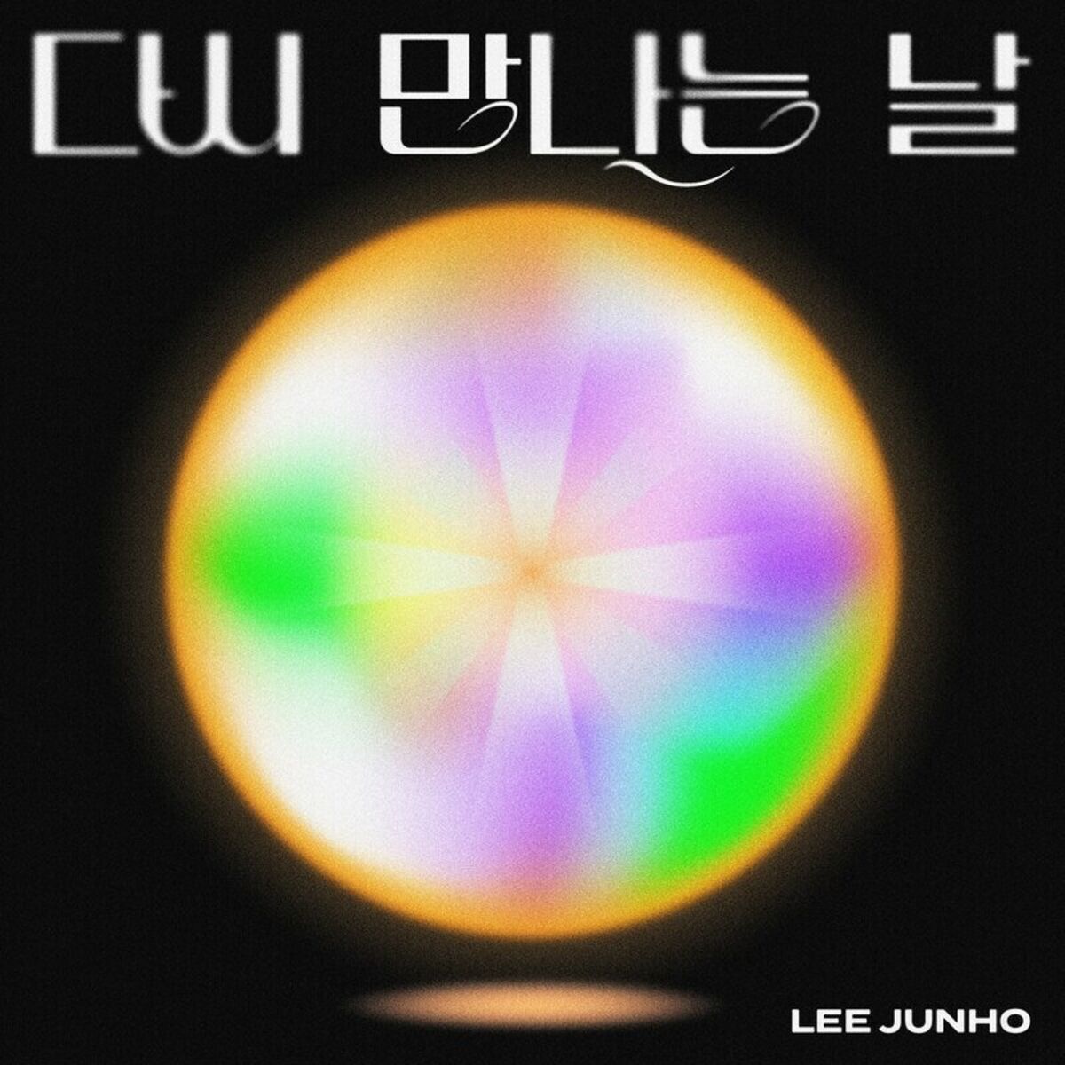 Album cover of When we meet again