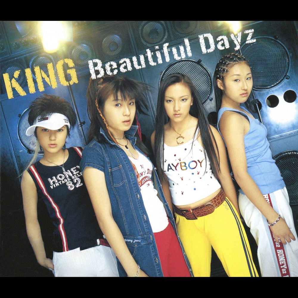 Album artwork for Beautiful Dayz (Instrumental) by King
