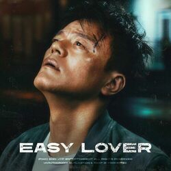 Cover of Easy Lover
