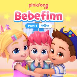 Cover of Bebefinn (한국어) (Pt.1)