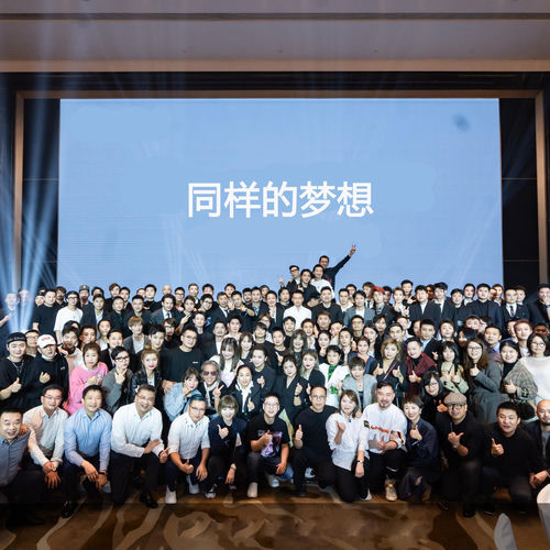 同样的梦想