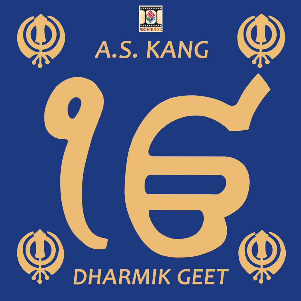Picture of Dharmik Geet
