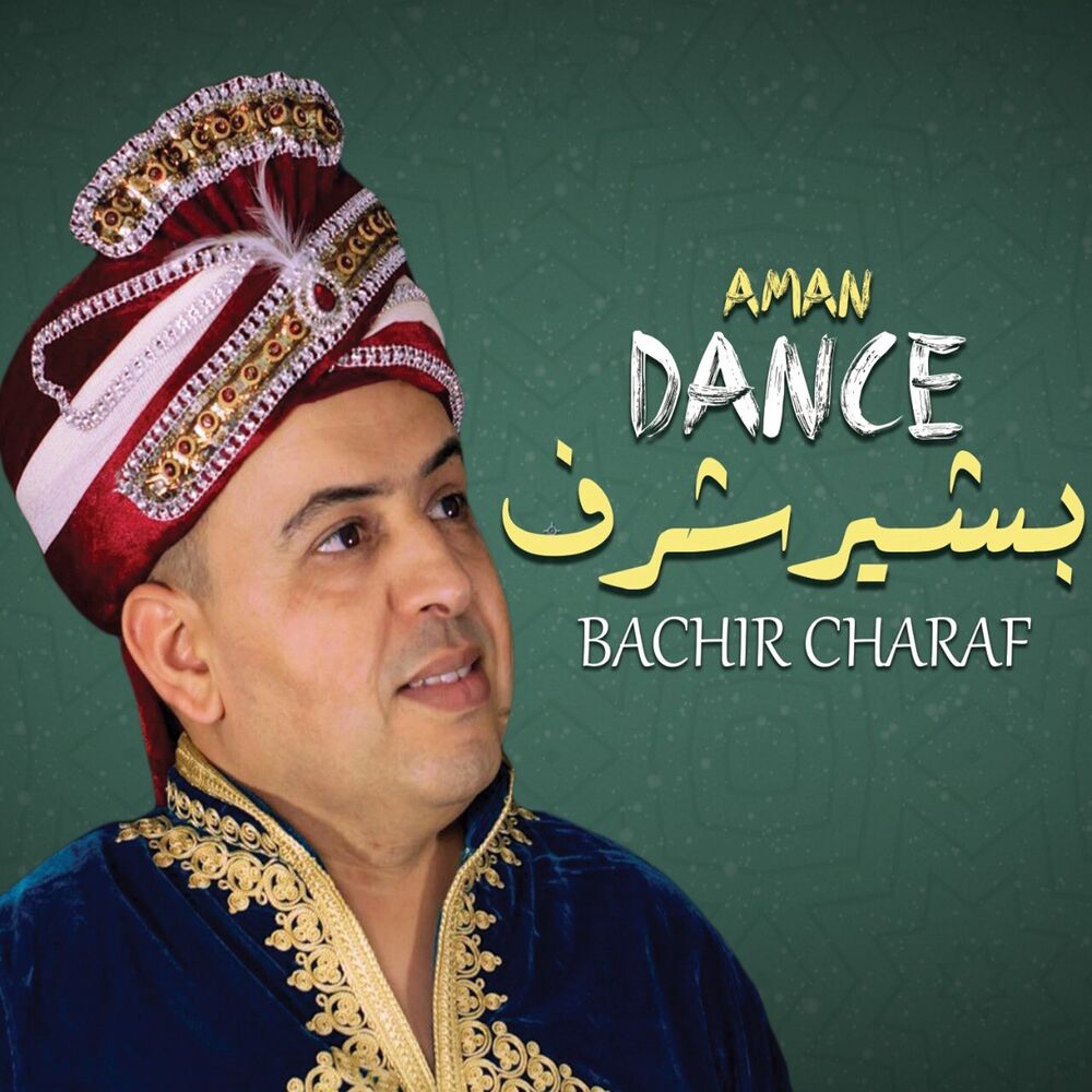 Picture of Aman Dance
