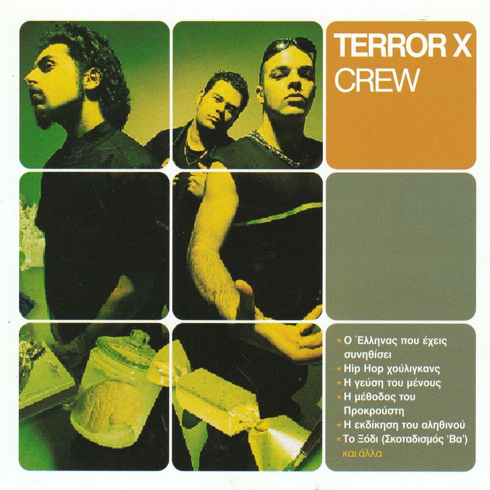 Picture of Terror X Crew