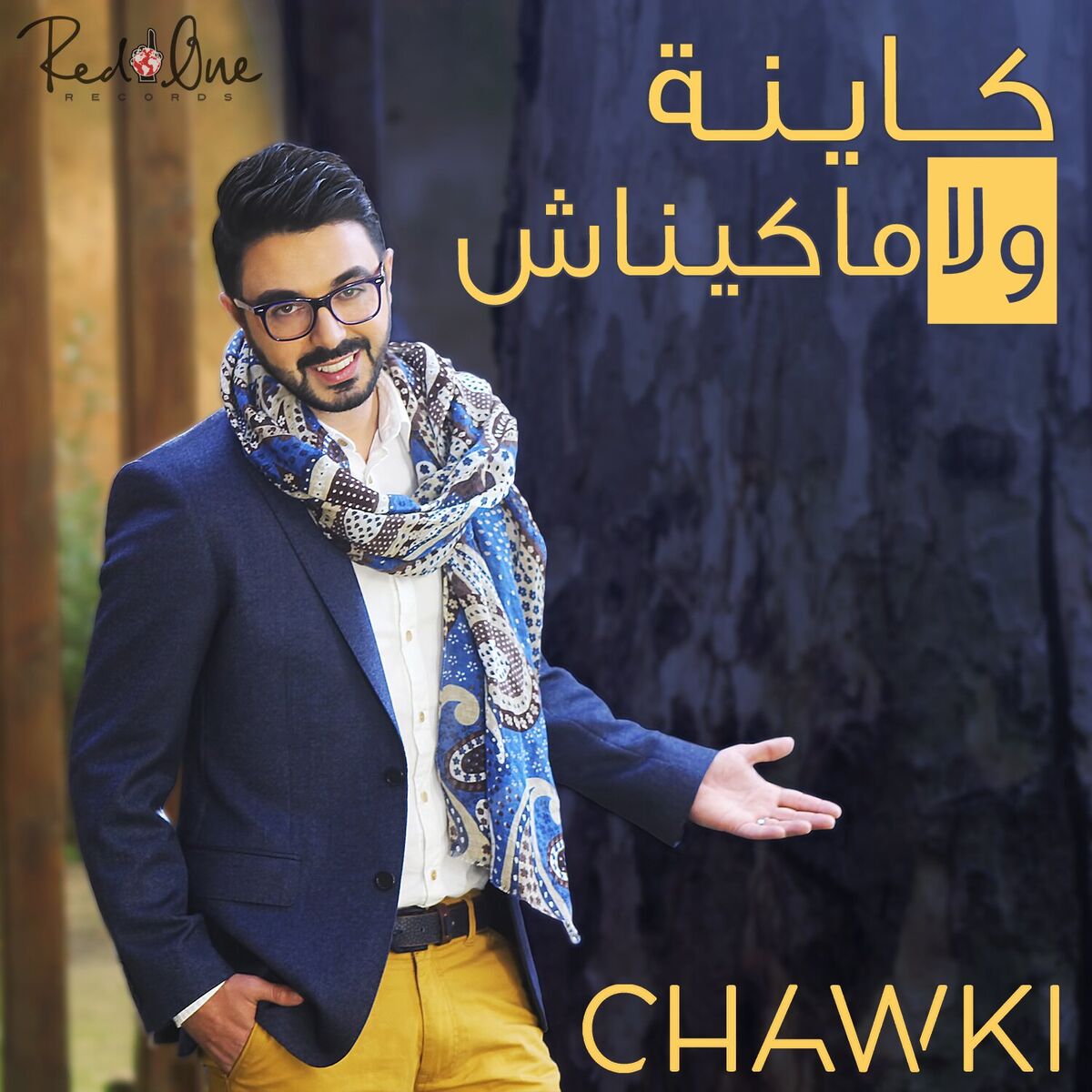 Album cover of Kayna Wla Makaynach