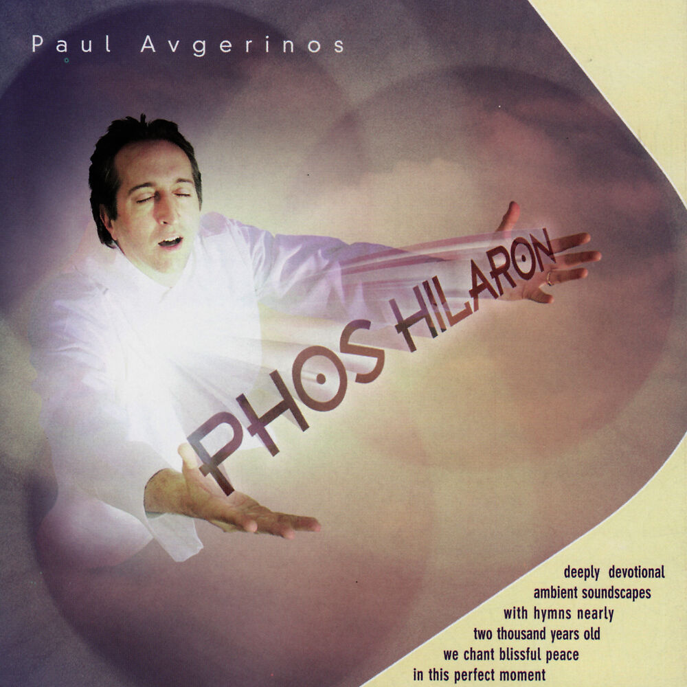 Picture of Phos Hilaron