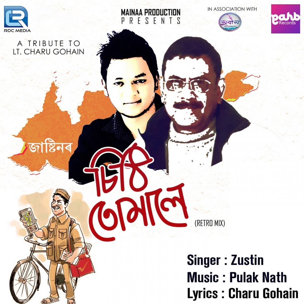 Picture of Sithi Tumale (Retro Mix)